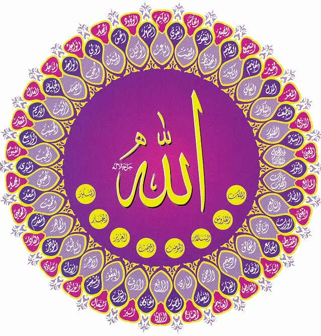 Allah (c.c) lafz�