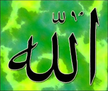 Allah (c.c) Lafz�