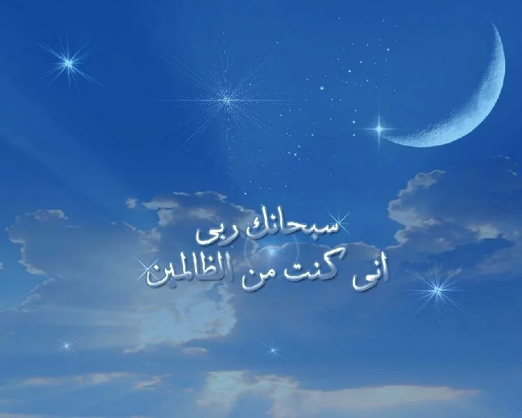 islami Masa�st�