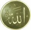 Allah (c.c) Lafz�