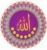 Allah (c.c) lafz�