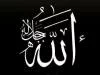 Allah (c.c) Lafz�